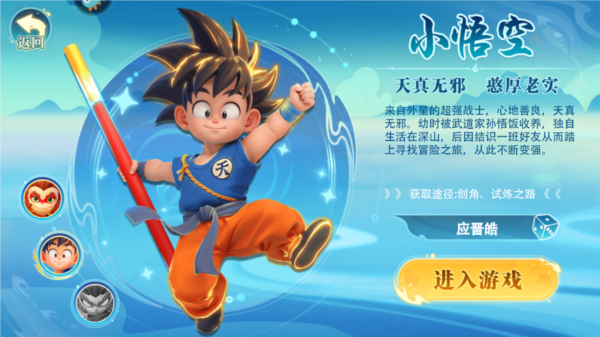 边境传说
