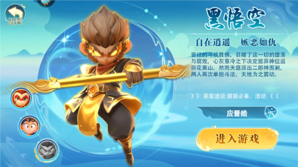 边境传说