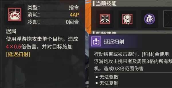 钢岚vivo渠道服