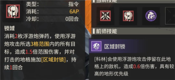 钢岚vivo渠道服