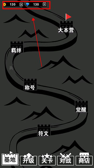 汉字攻防战功能菜单版