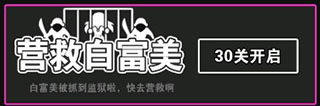 汉字攻防战功能菜单版