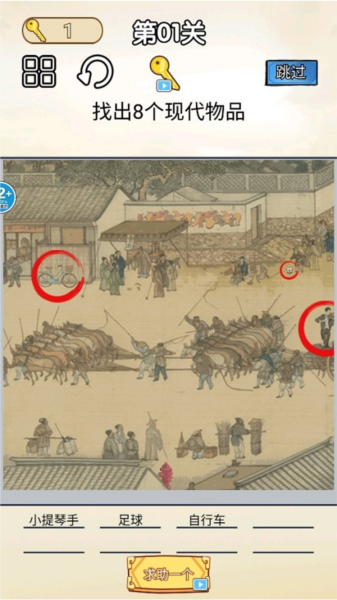 你乱画我瞎猜