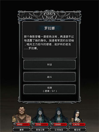 地下城堡2黑暗觉醒