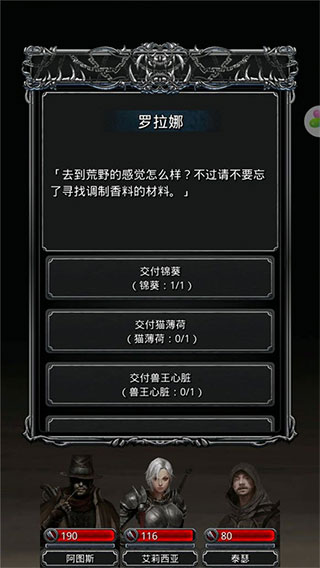 地下城堡2黑暗觉醒
