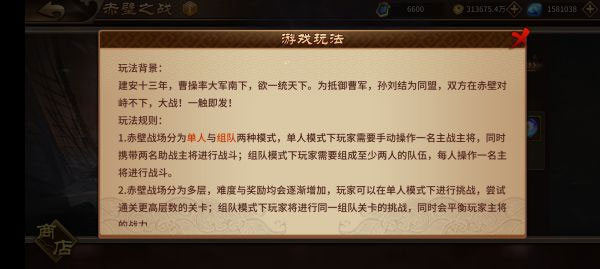 极无双应用宝渠道服