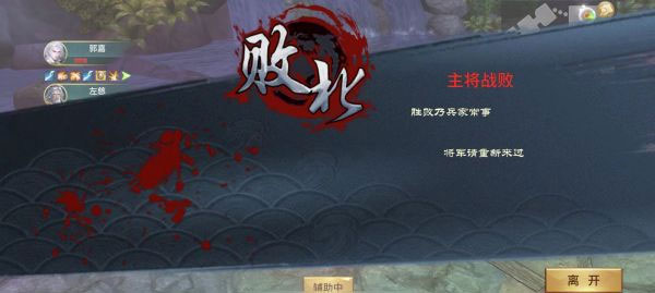 极无双应用宝渠道服