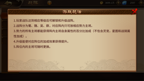 极无双应用宝渠道服