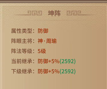极无双应用宝渠道服