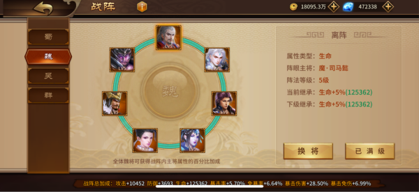 极无双应用宝渠道服