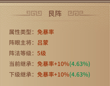 极无双应用宝渠道服