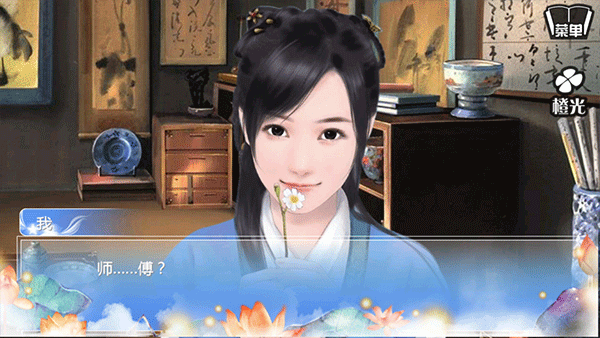 穿越之姻缘劫免费版