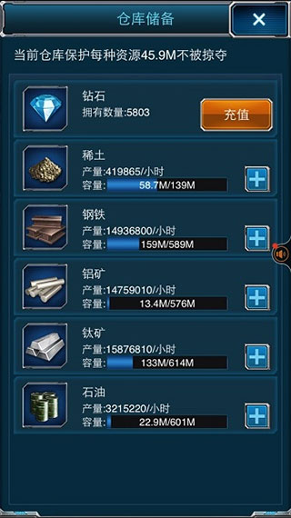 超级舰队百度登录版