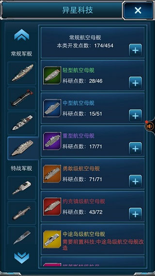 超级舰队百度登录版