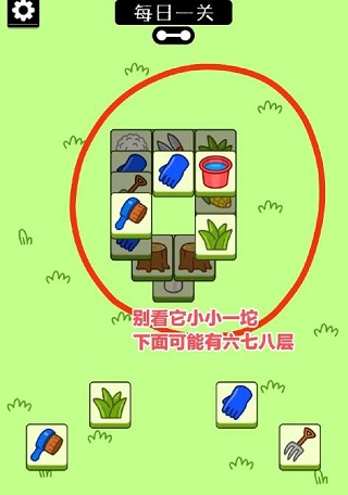 羊了个羊手机版