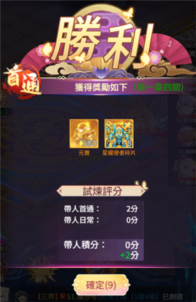 天剑奇缘红包版