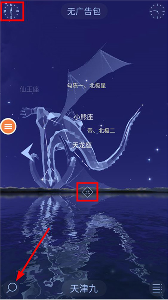 漫步星空2