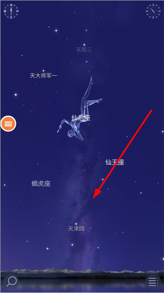 漫步星空2