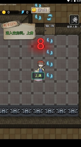 梦中怪谈免广告版