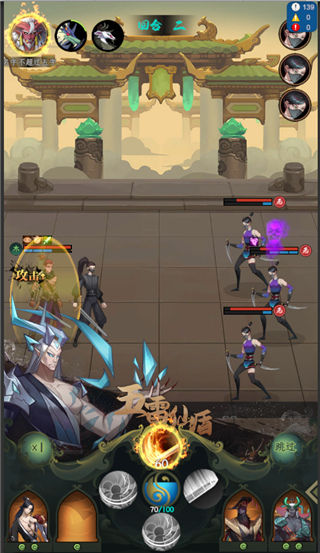 一起来修仙最新版