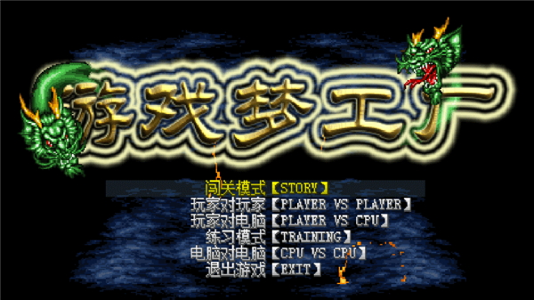 mugen奥特曼最新版