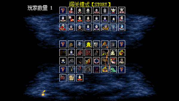 mugen奥特曼最新版截图1