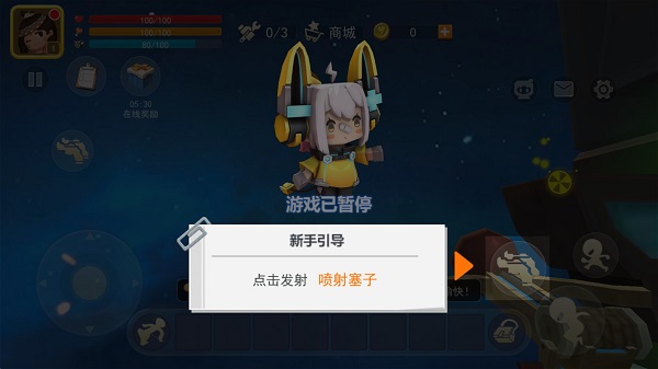 迷你世界星河漂流记试玩版
