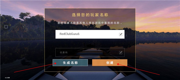 钓鱼星球安卓版