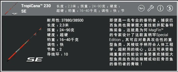 钓鱼星球安卓版