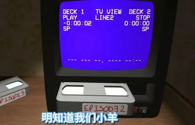 冒险家阿曼达