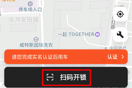 美团手机版