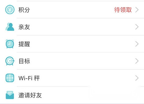 云麦好轻
