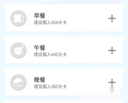 云麦好轻