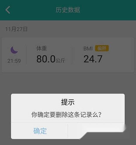 云麦好轻
