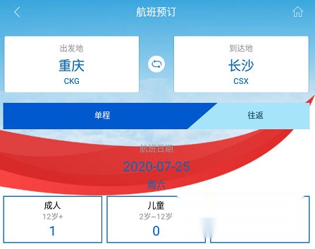 河北航空