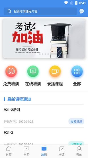 辽宁专家服务