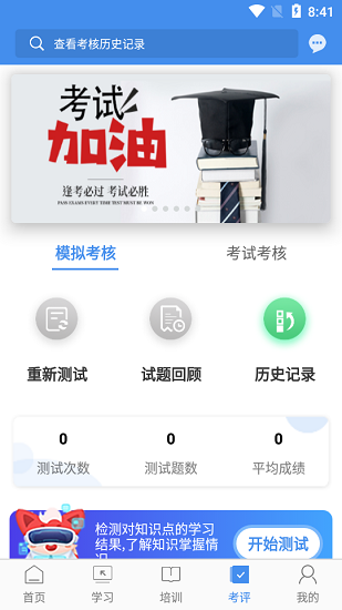 辽宁专家服务