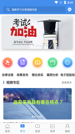 辽宁专家服务截图1
