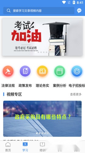 辽宁专家服务