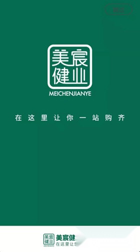 美宸健业