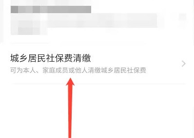 粤省事手机版