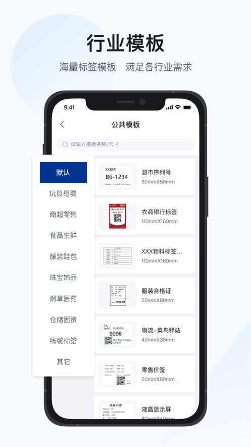 汉码截图1