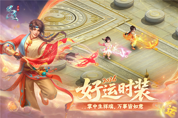 问道百度版截图4