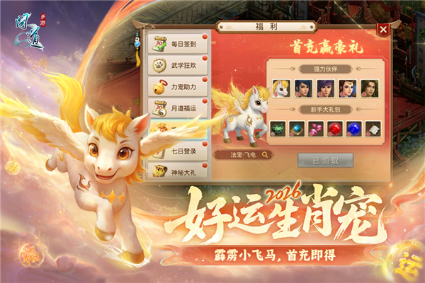 问道百度版截图1