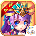 三国的后裔2026最新版