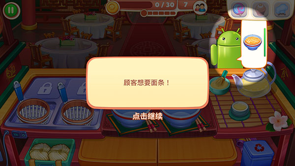亚洲烹饪之星2026
