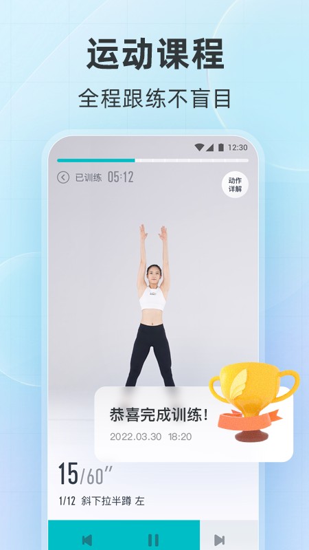 云麦好轻截图3