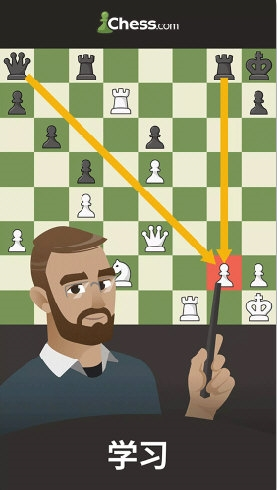 棋玩与学