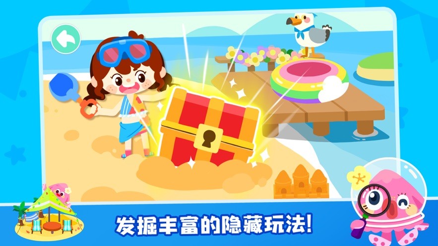 奇妙小镇嘉年华截图1