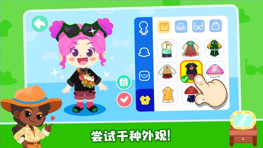 奇妙小镇嘉年华截图3